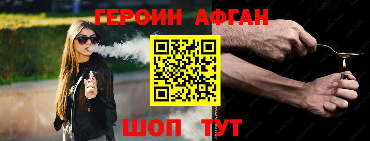 Героин гречка  ГЕРОИН  Якутск  Вход с VPN 