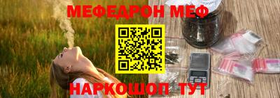 скорость Наро-Фоминск