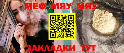 mix Нальчик