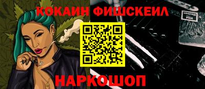 mix Нальчик