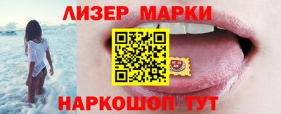 скорость Наро-Фоминск