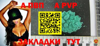 первитин Нарткала
