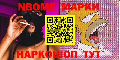 скорость Наро-Фоминск