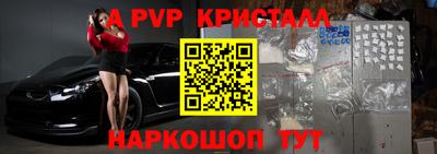 скорость Наро-Фоминск
