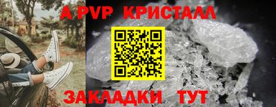 первитин Нарткала