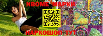 скорость Наро-Фоминск