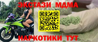первитин Нарткала