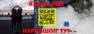 первитин Нарткала