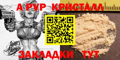 скорость Наро-Фоминск