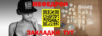 mix Нальчик