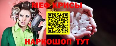 первитин Нарткала