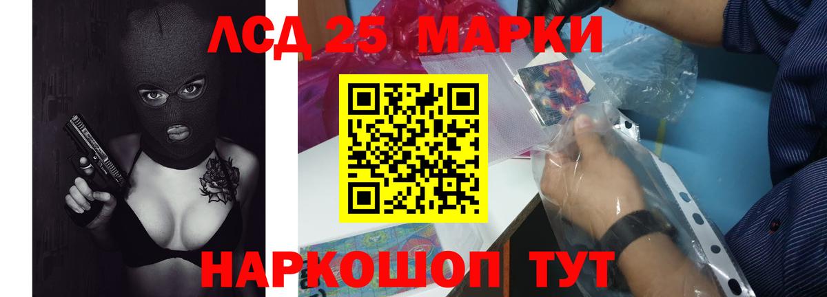 LSD-25 экстази ecstasy  Вход с VPN  ЛСД экстази  Якутск  LSD-25 экстази ecstasy 