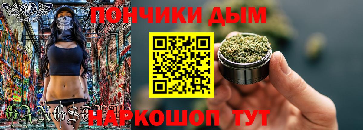Канабис THC 21% Якутск