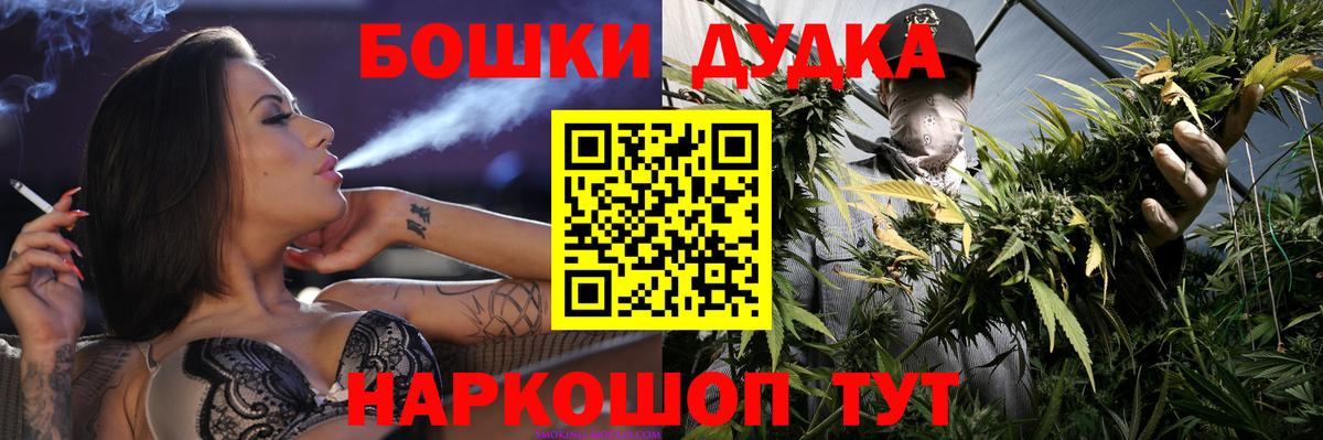 Шишки марихуана THC 21%  Каннабис OG Kush  Вход с VPN  Шишки марихуана AK-47  Якутск  МАРИХУАНА Ganja 